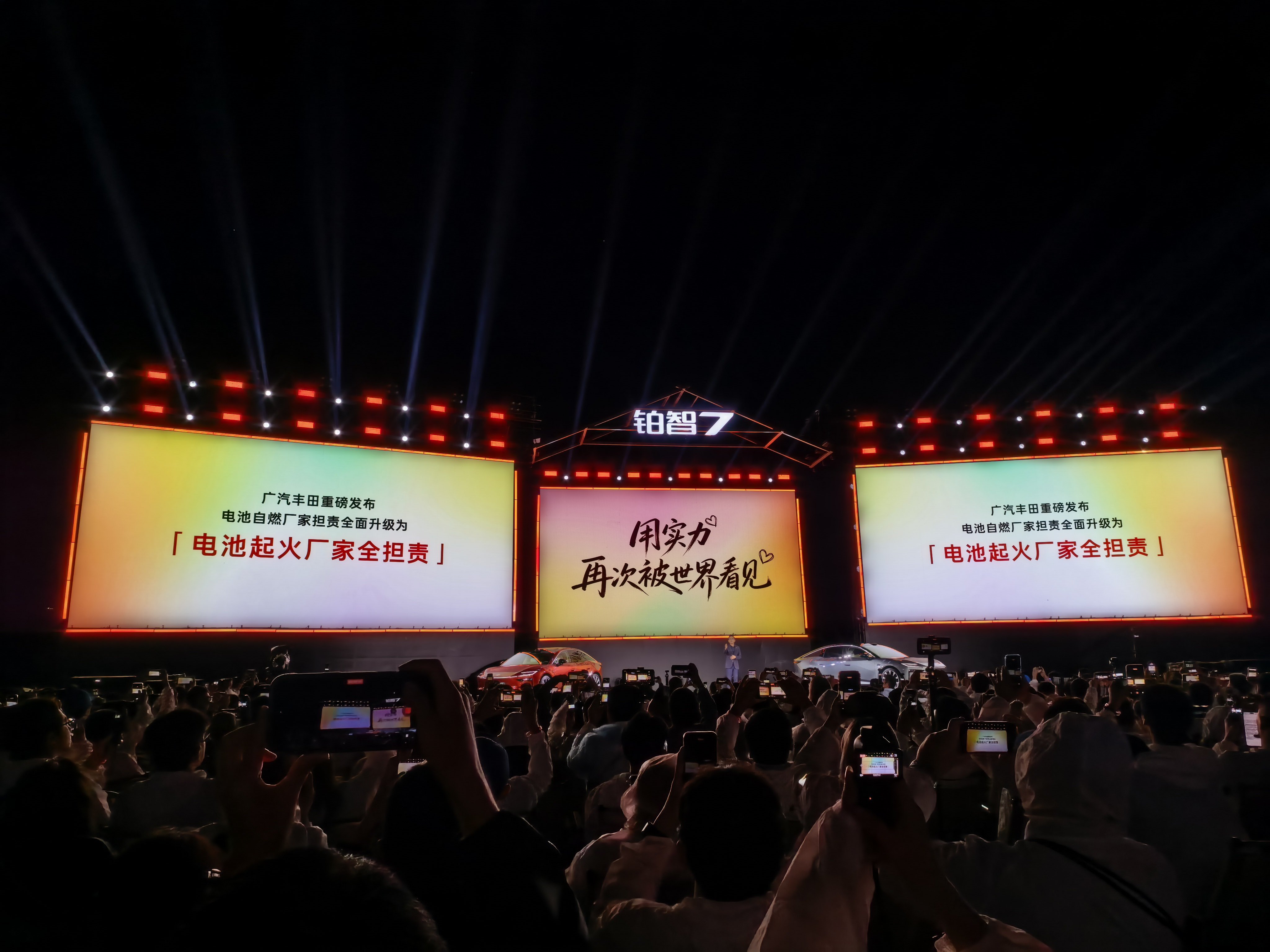 老规矩，开局先秀肌肉，广汽丰田铂智系列上半年销量超5万辆，连续4个月霸榜合资纯电