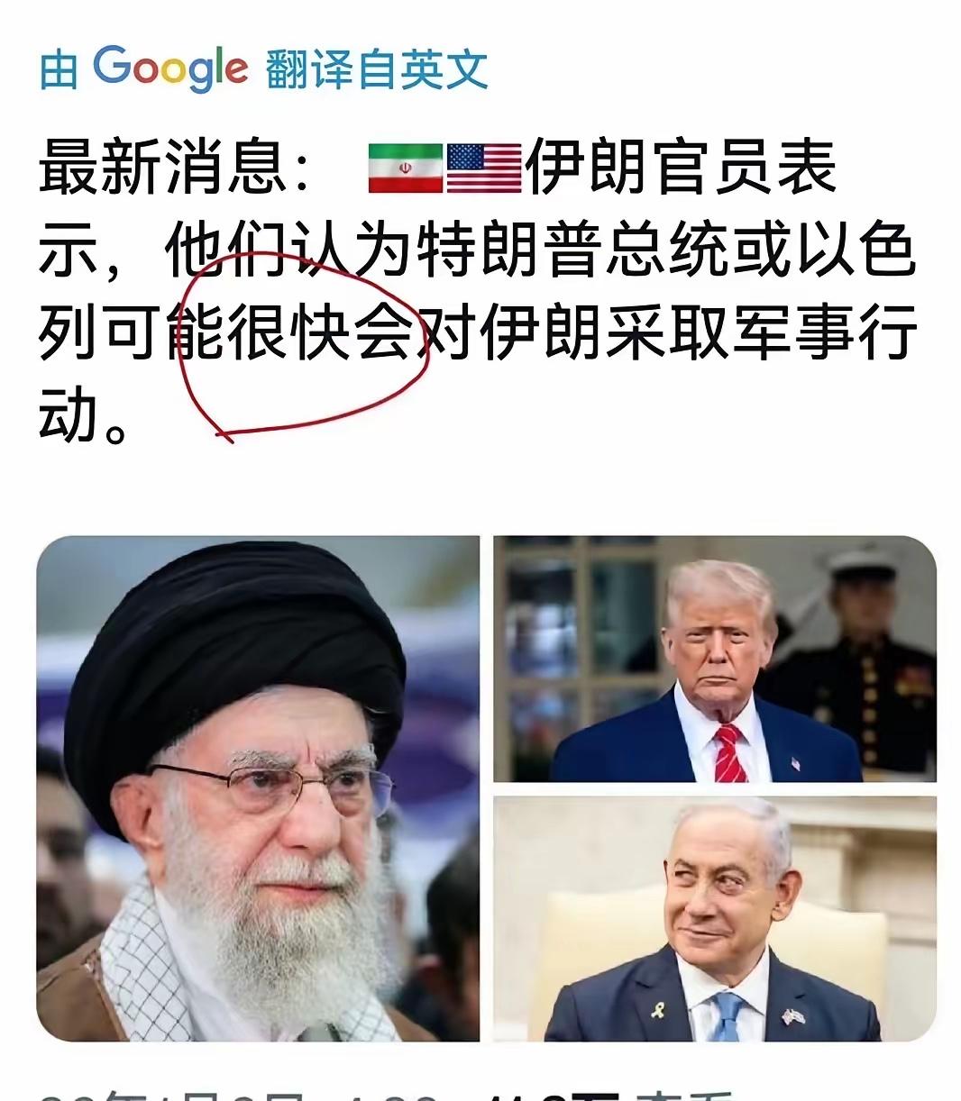 很快会是什么时候！关键是，军事行动的目的是什么！结果是什么？