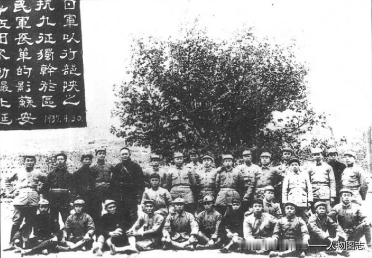 红军长征中(1935年3月至5月)单独行动的红9军团部分干部到达陕北后于延安合影