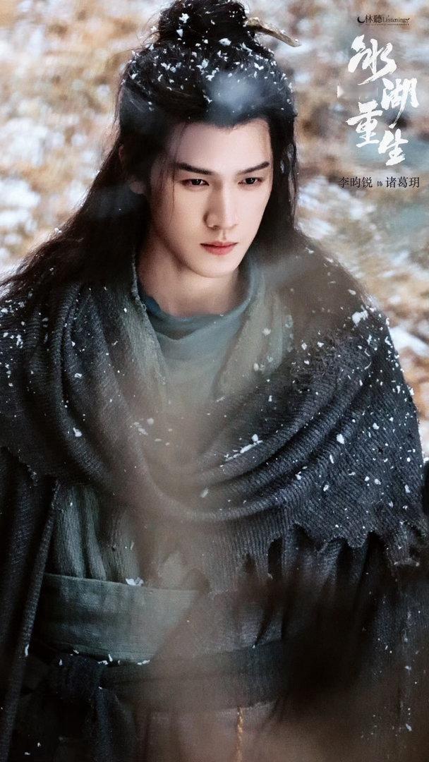 李昀锐古早破碎美强惨 被囚禁、被下毒、痛到砸手、满身血污还不肯低头。李昀锐这段演