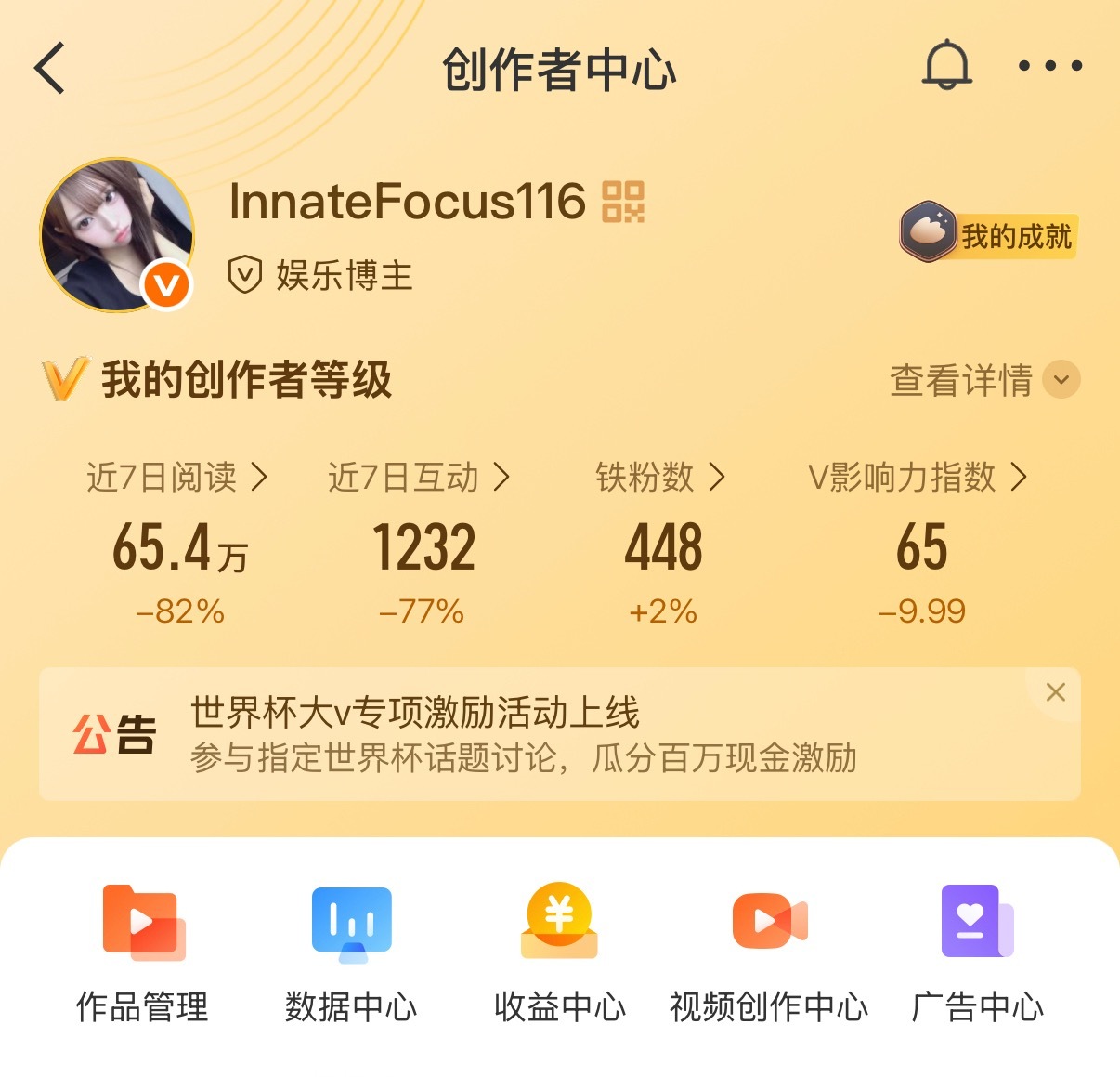路过动动 双非铁
