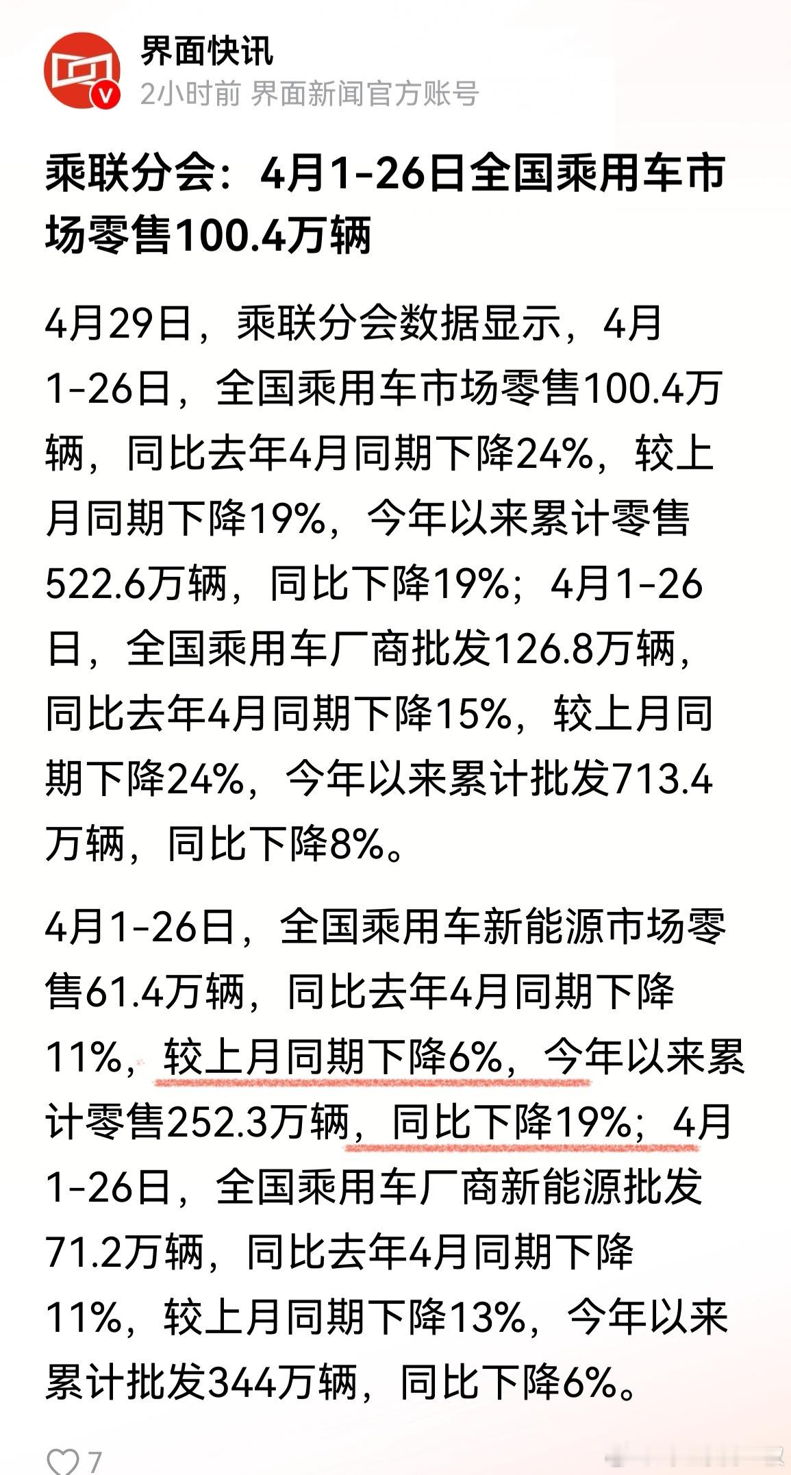 推理出一个企业利润多少，分红多少，并不是很难。推断出特定一个企业，销售额是否真实
