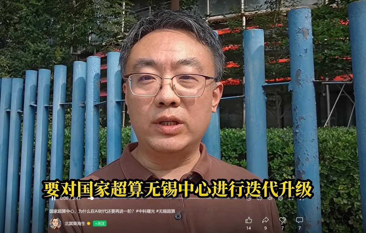 国家超算无锡中心升级，我猜，这不会只是一座城市的孤立动作。

过去二十多年，中国
