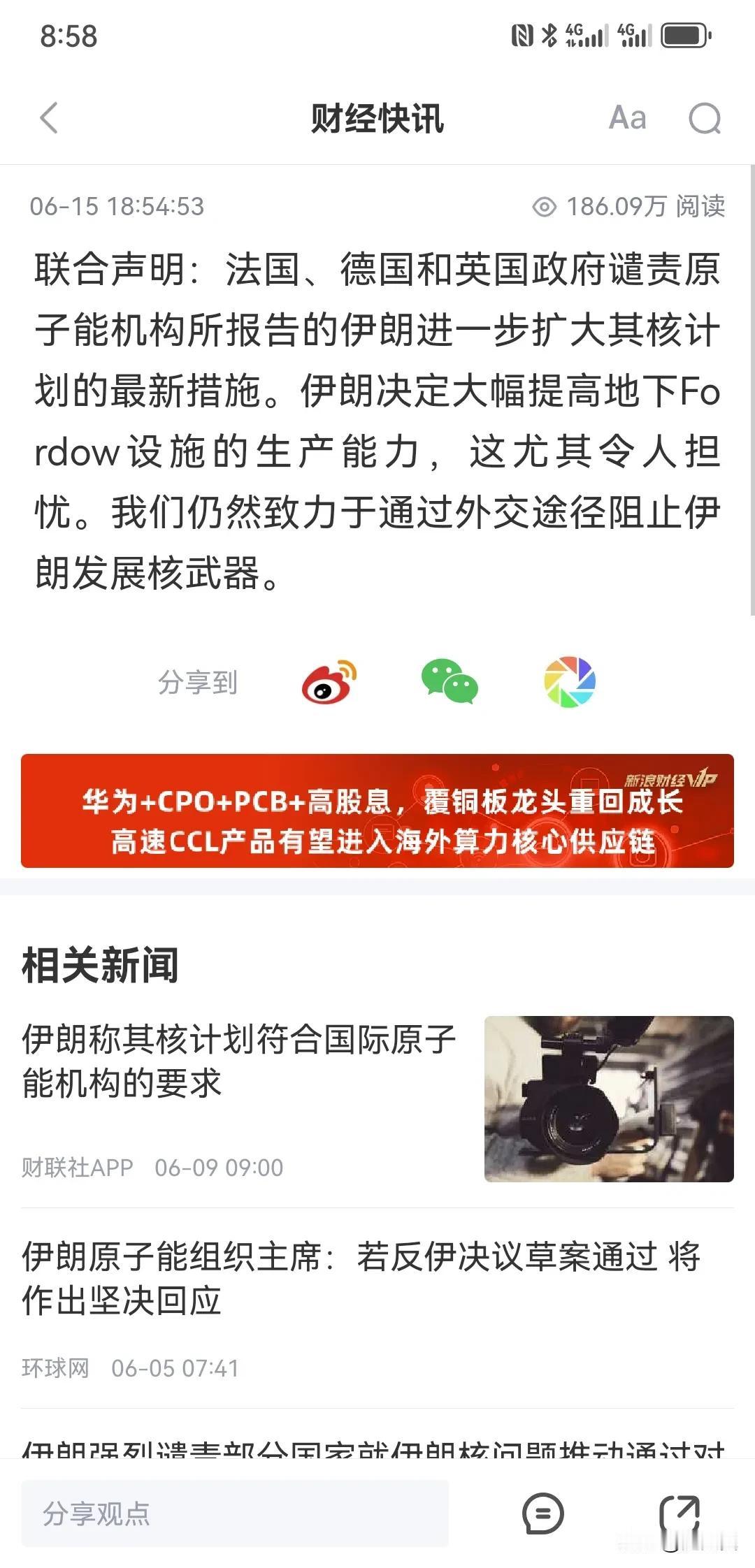 伊朗实际状况堪忧！比朝鲜差太多！
应该说总体上伊朗朝鲜军事实力相当
双方最大优势