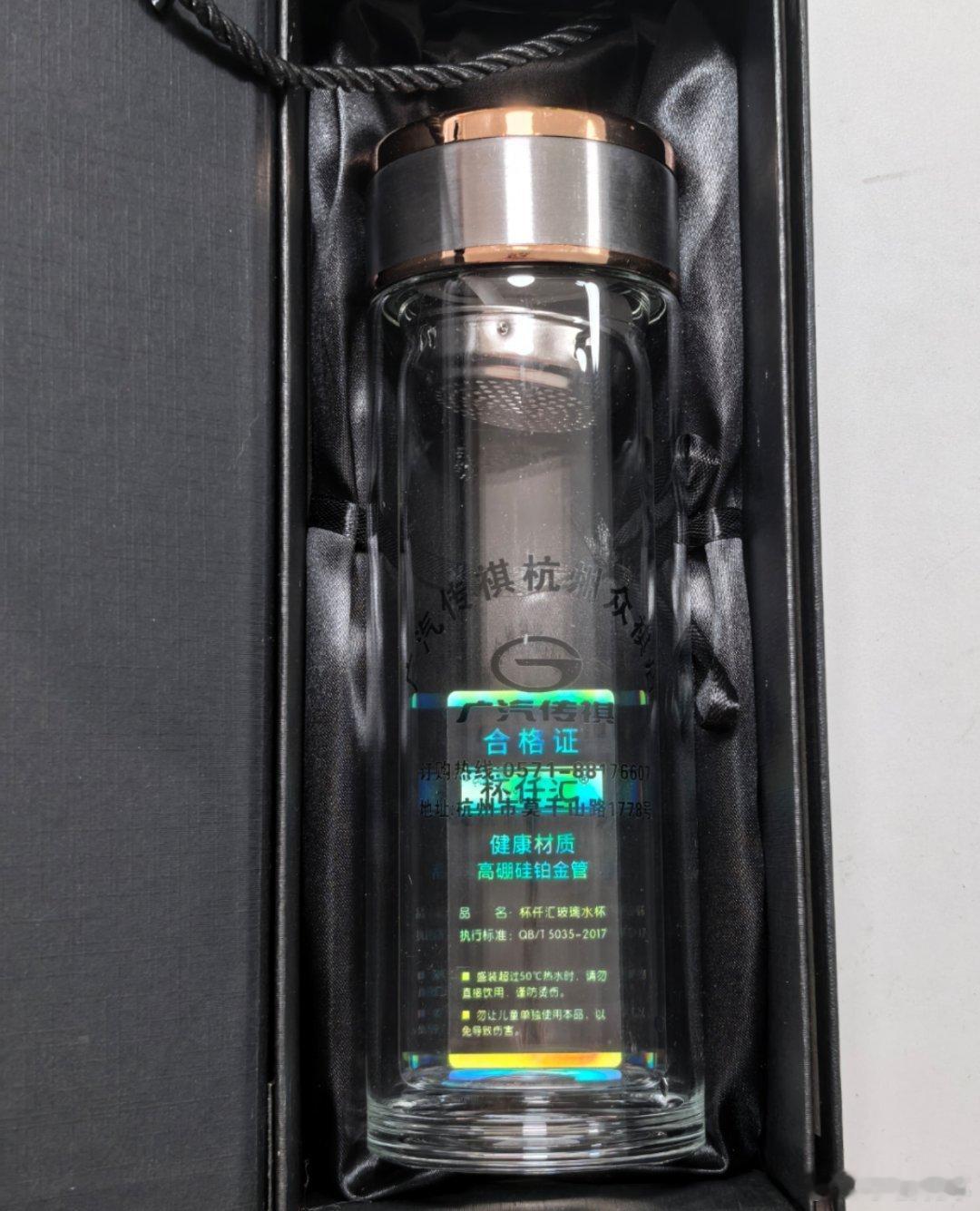评论＋关注，抽一个水杯！ ​​​