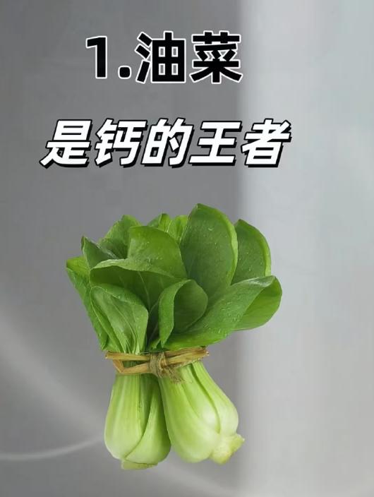 蔬菜之最，你了解多少呢？
最健康的蔬菜之一番茄，富含抗氧化物质、番茄红素等，对小