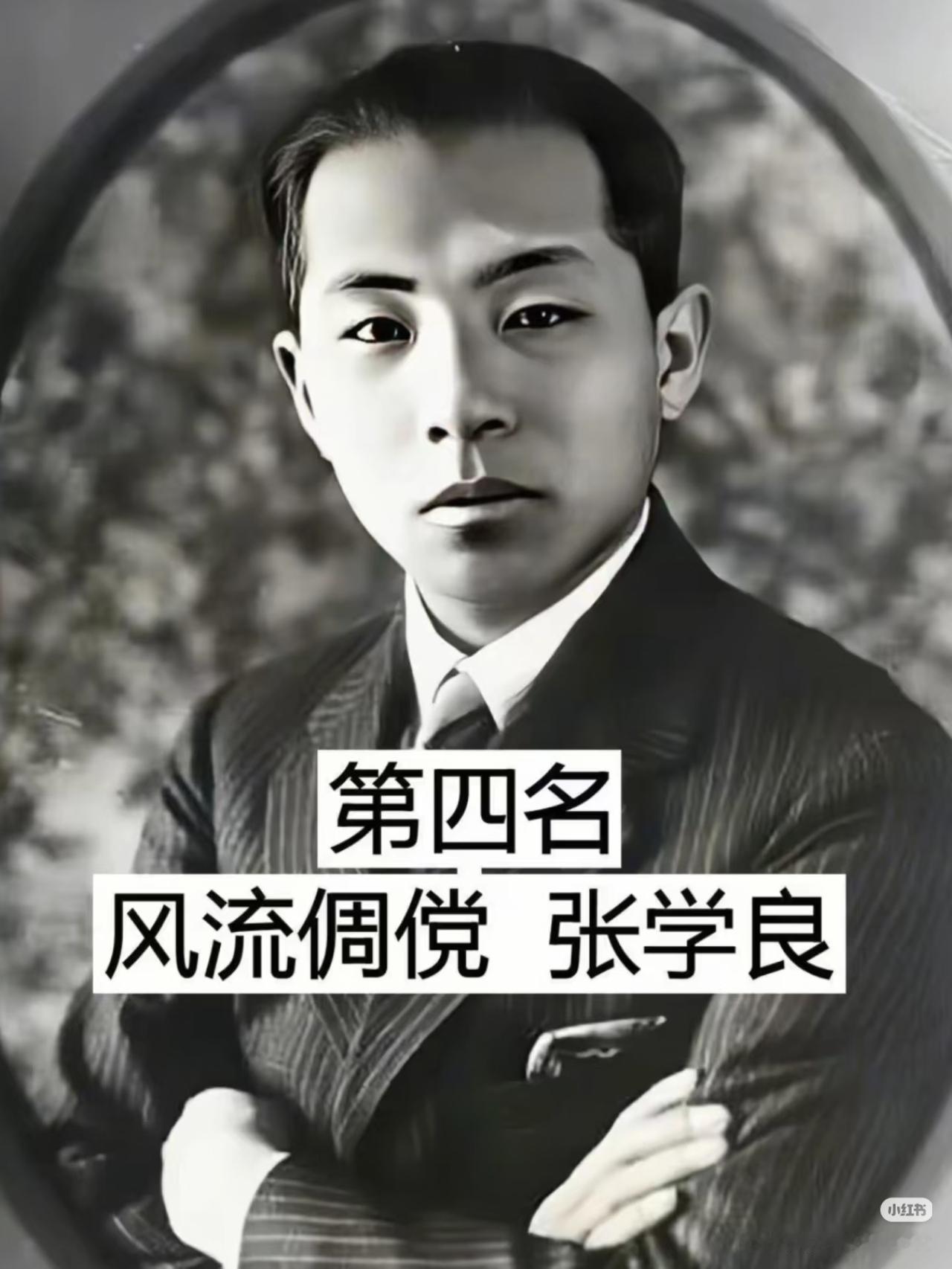 民国第一帅，没人有意见吧？