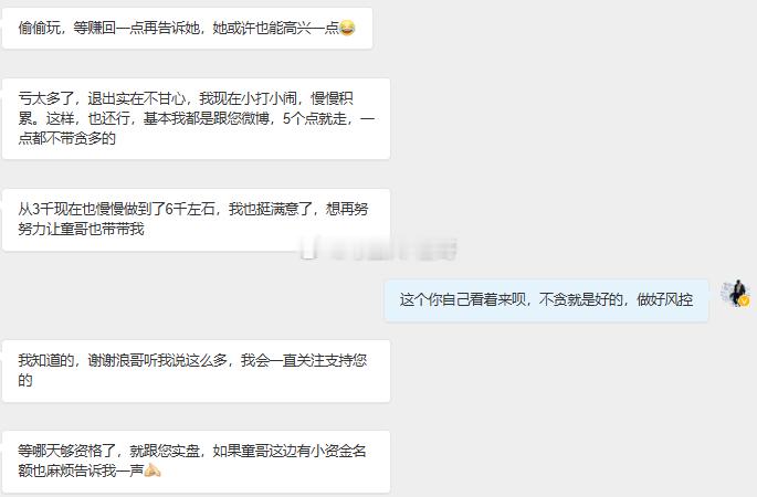 这哪是他一个人的故事，分明就是无数散户在市场里的真实写照，车卖了，房子差点低压了