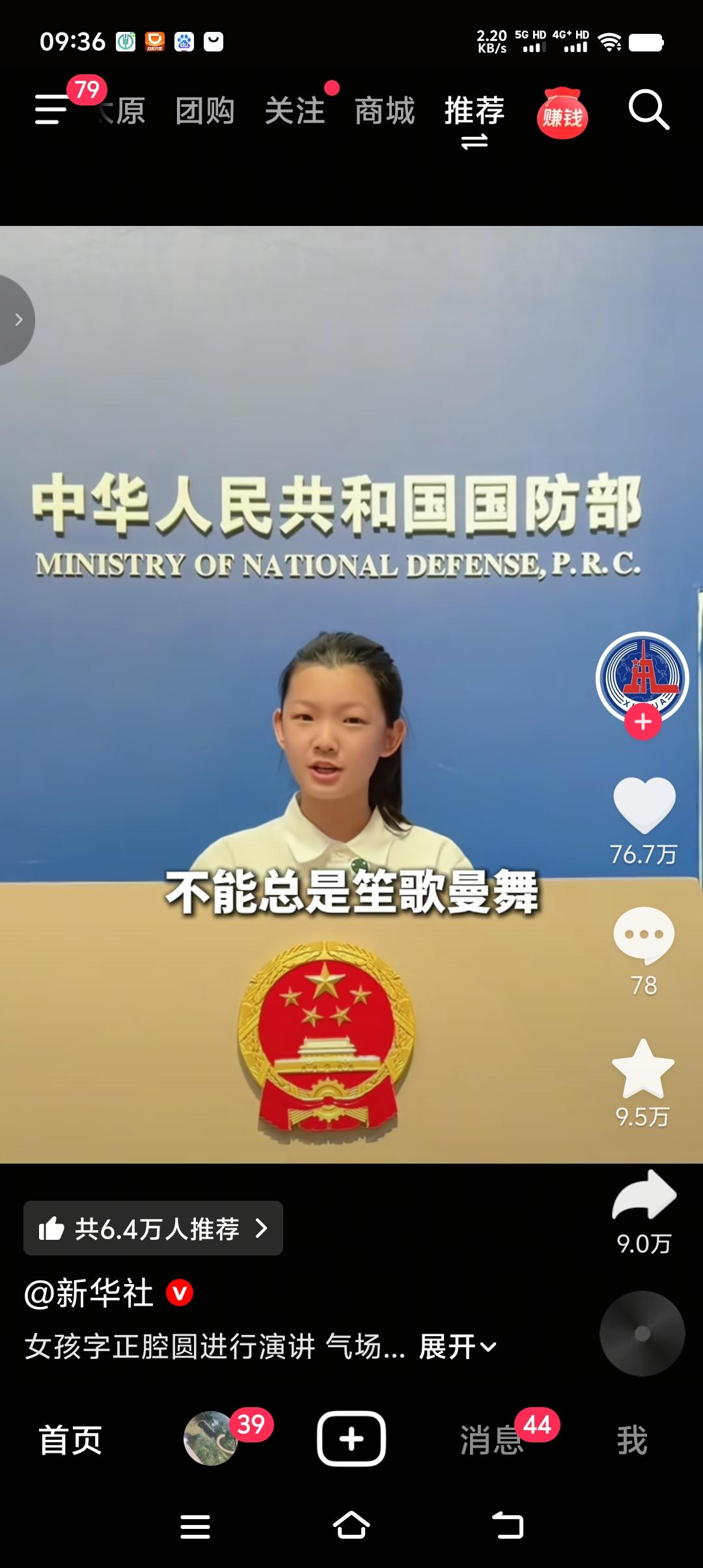 “我想人总是要有一些情怀的，一个国家不能总是笙歌曼舞，当我们在享受和平与安宁的时