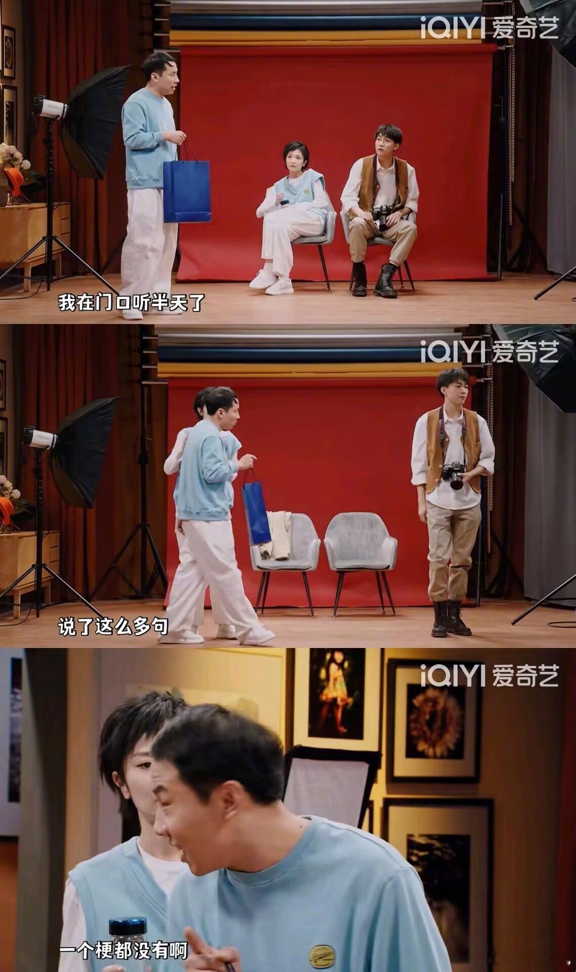 #春晚段子大考##春晚# 志胜啊，你可真是最好的嘴替啊！ ​​​
