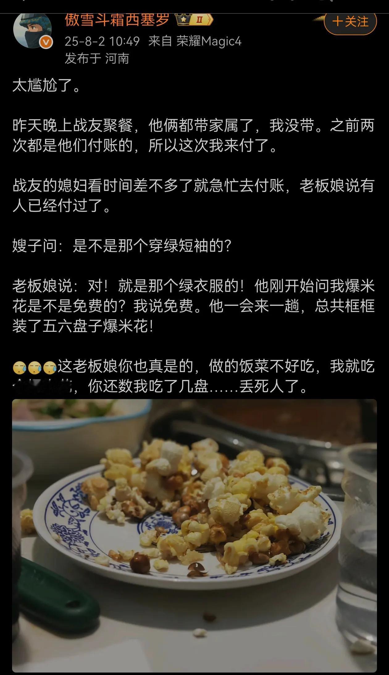 哈哈，谁还不是个宝宝！