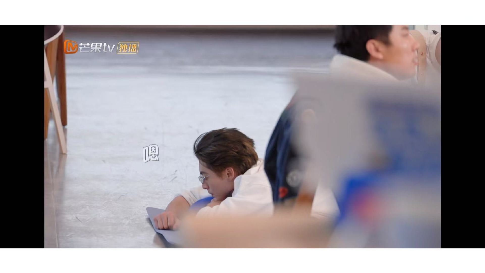 王鹤棣充分使用吴泽林 吴泽林按得多好，听王鹤棣那声儿就知道了。吴泽林放下王鹤棣让