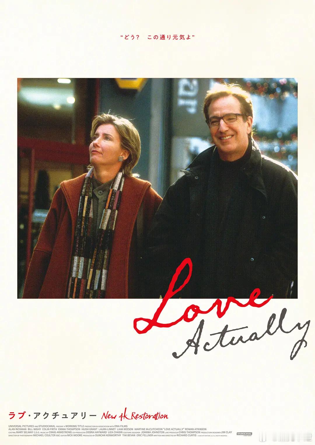 22年前的今天，《真爱至上》在英国上映。 