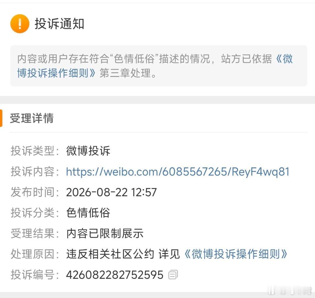 我已经大概知道是谁了小子你以后的生活会很精彩 合肥·翡翠湖风景区