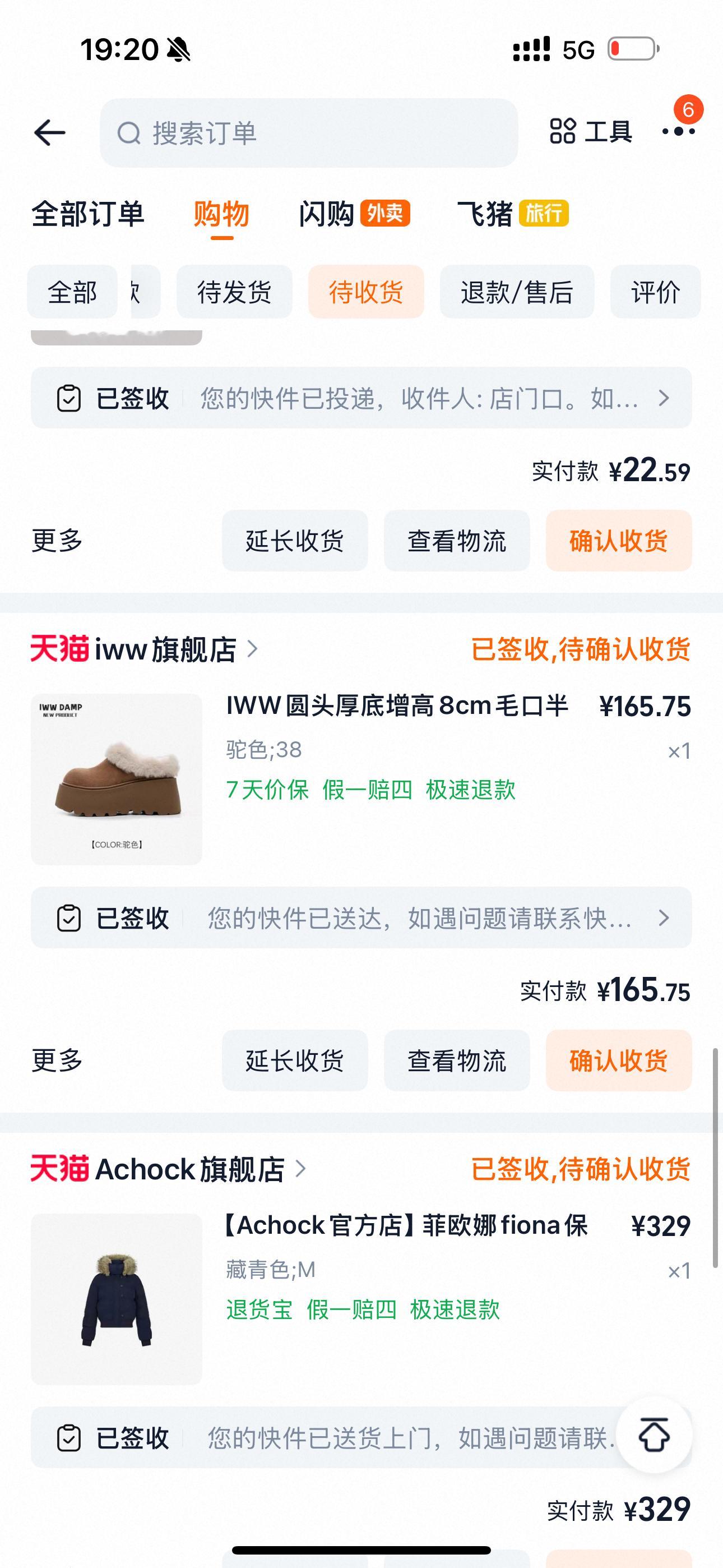 昨天那个鞋！搞忘发了 