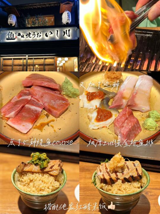 自用🈚️g｜在东京会反复去吃的15家店