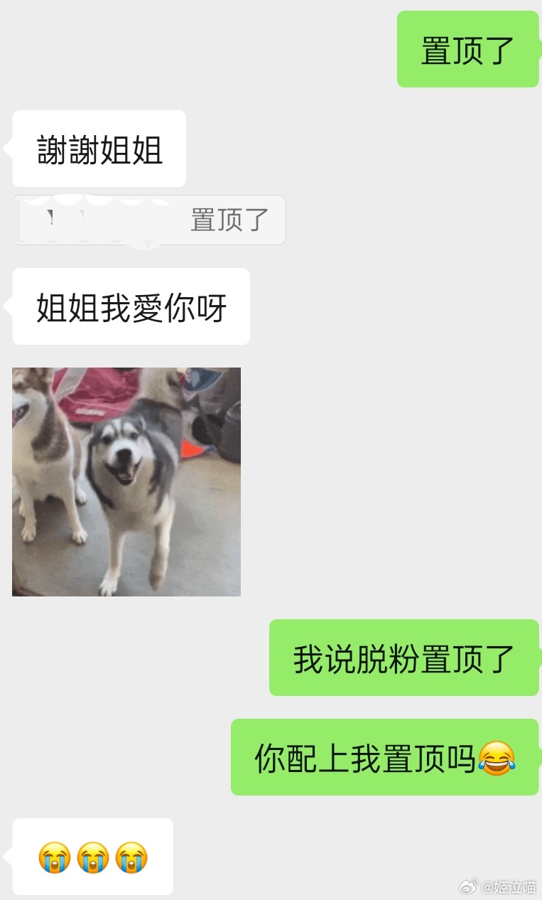 两个乐子为啥这么蠢 ​​​