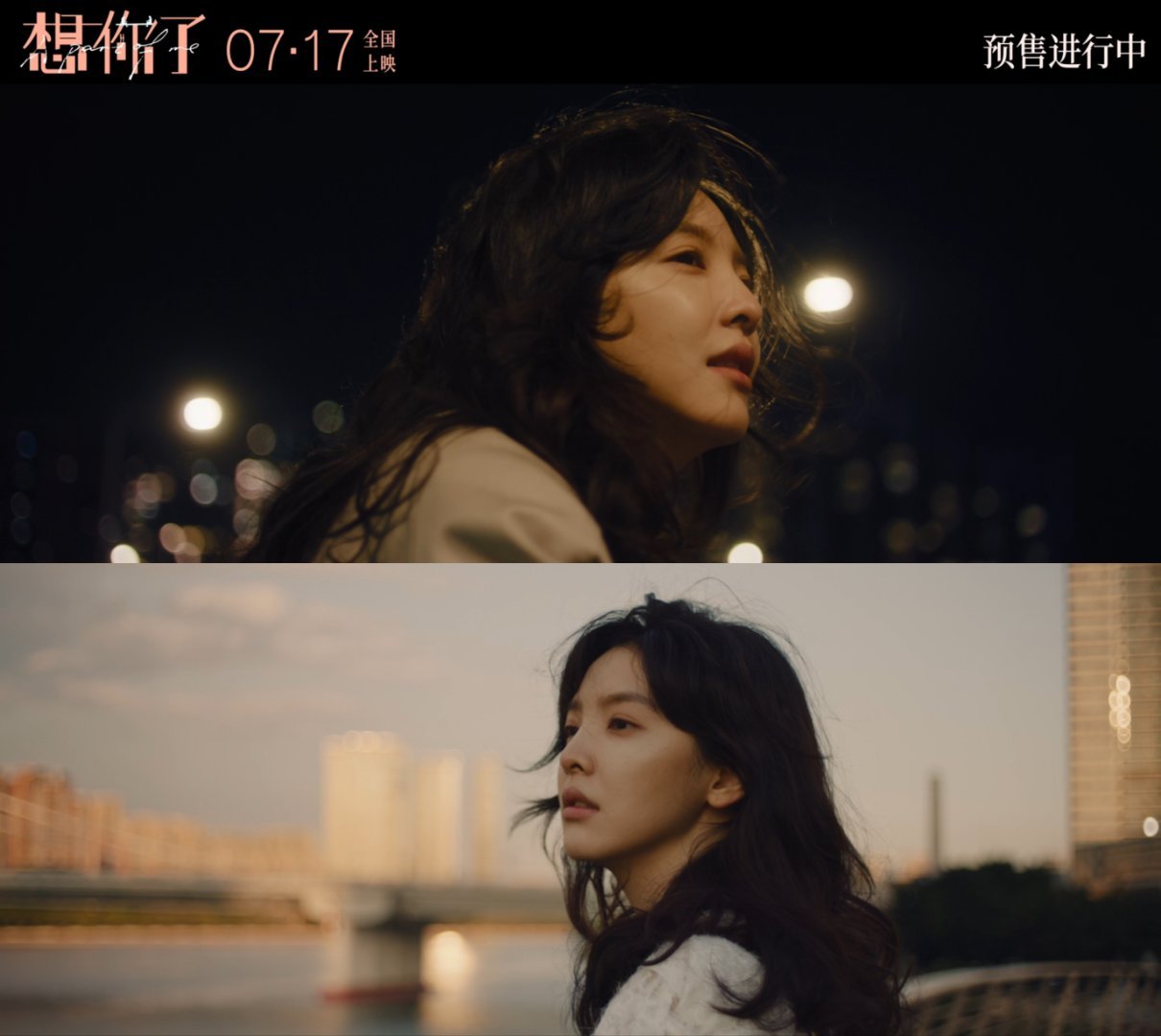 章若楠金靖新片终极预告“时刻有你”这句台词直接戳泪点，章若楠金靖演绎长久陪伴的闺