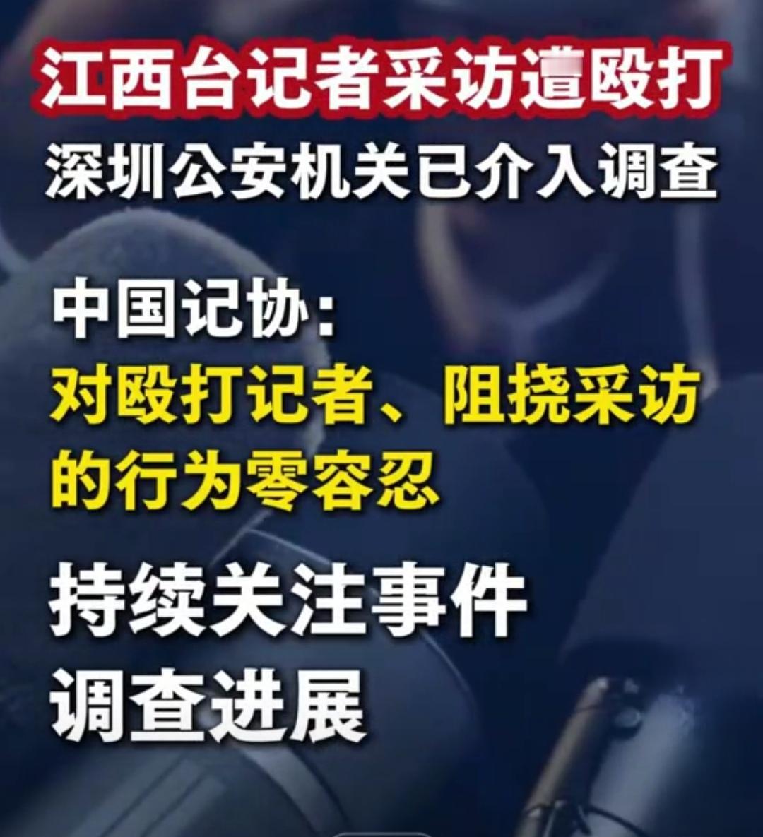 暴力挡得住采访吗？掌掴记者这件事，实在让人费解

既然吴记者都亮明身份了，陈创始