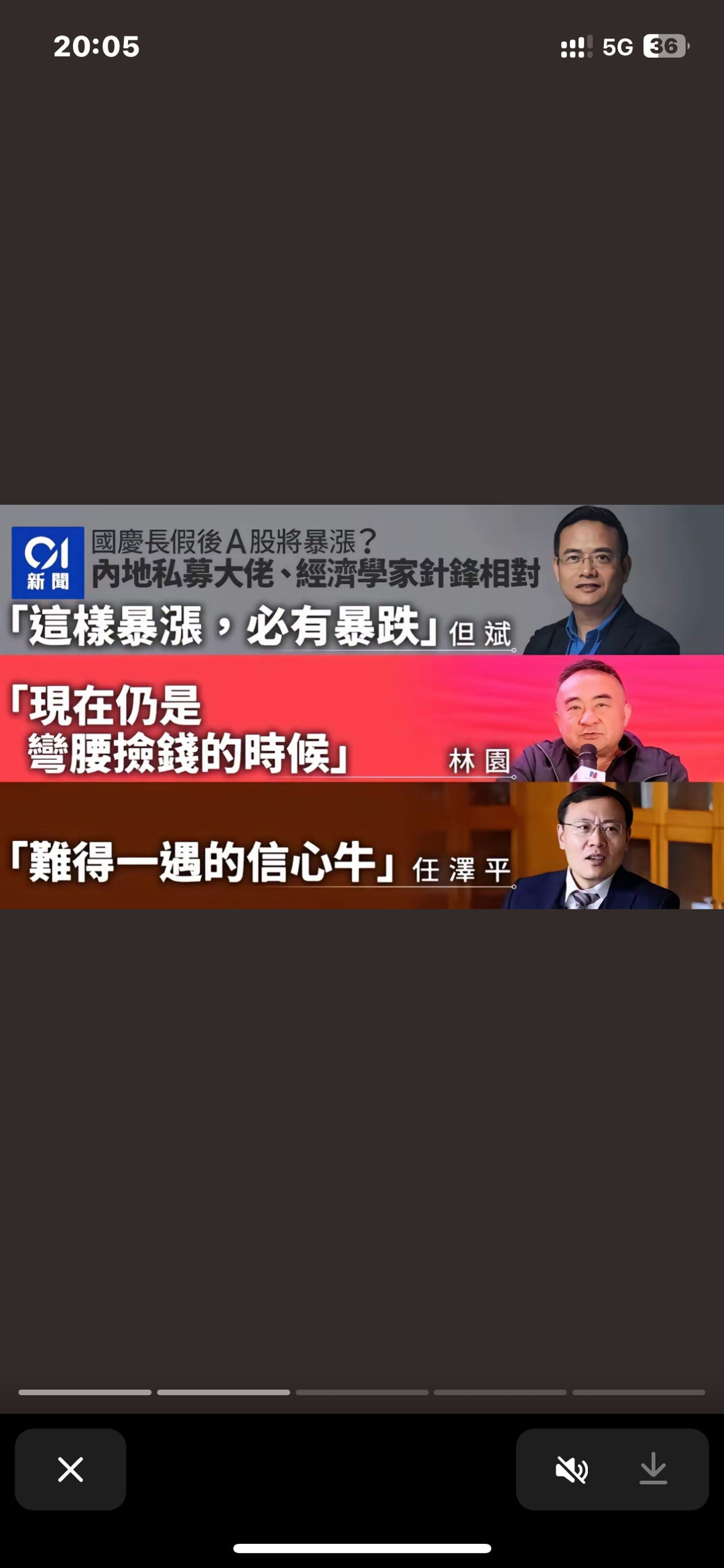 林园和任不是蠢就是坏 