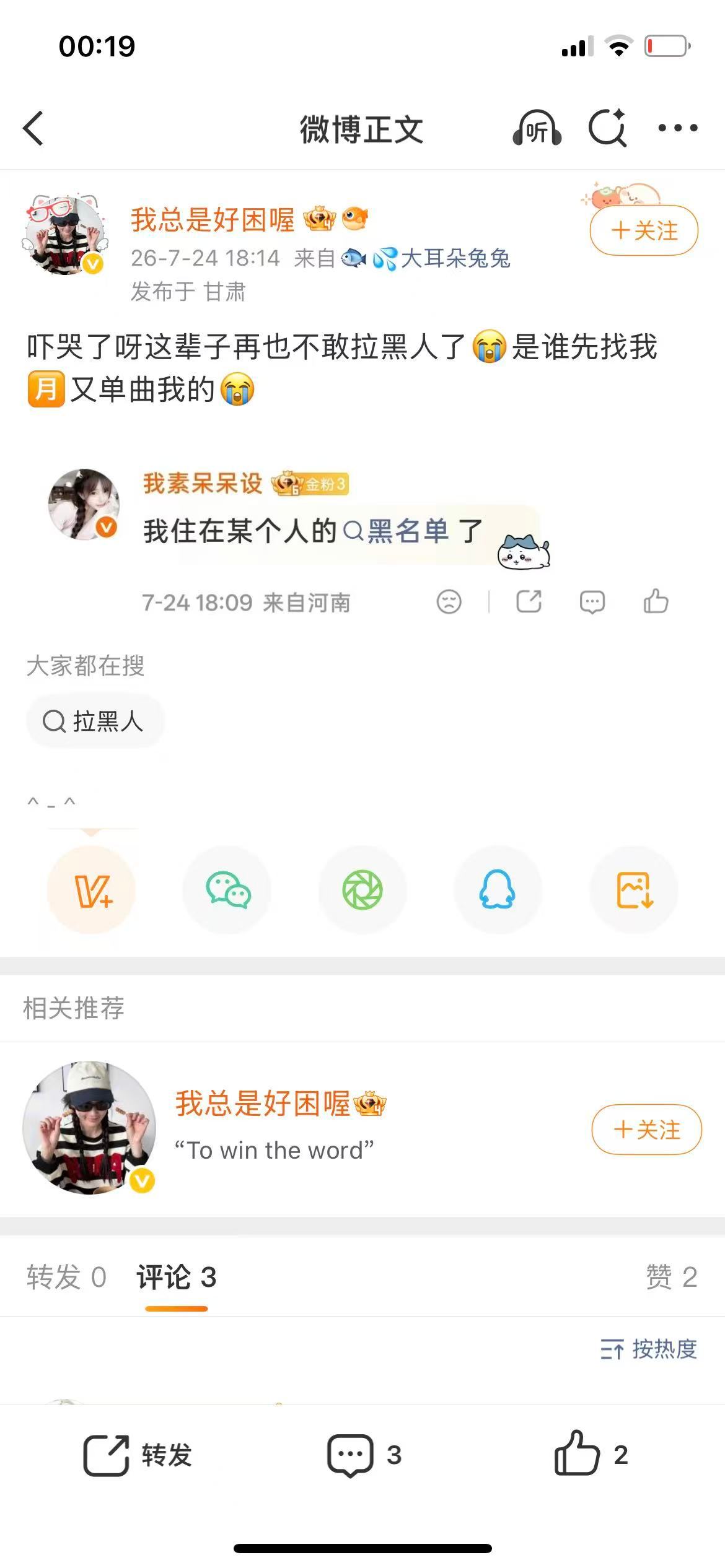 您就很搞笑呀我说的是您吗 