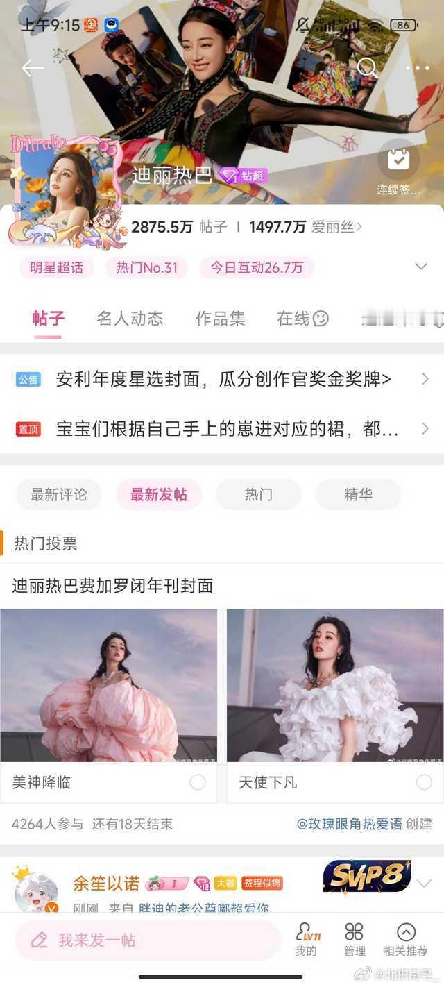 这就是缘分呀