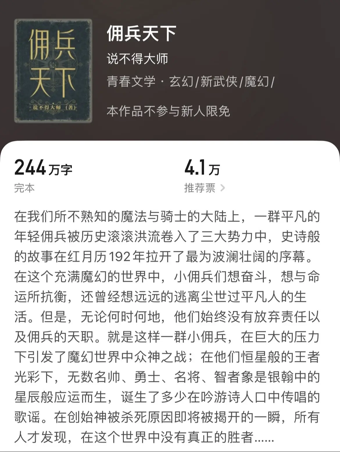 《怀念》网文最初的样子是什么呢？这几本算是比较好的代表，没有尬燃的文笔...