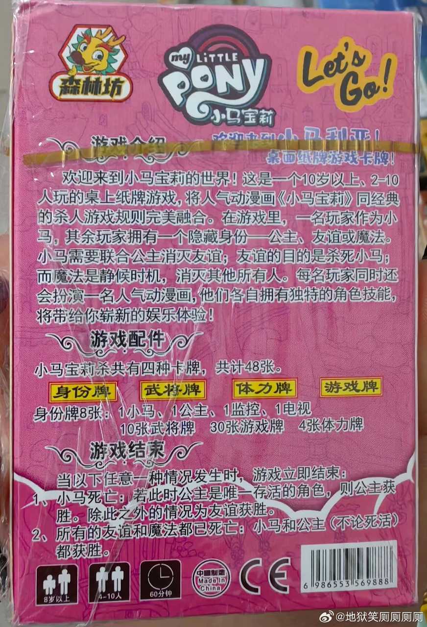 【投✉️稿】18623这啥啊笑死我了，新时代黑同来的 