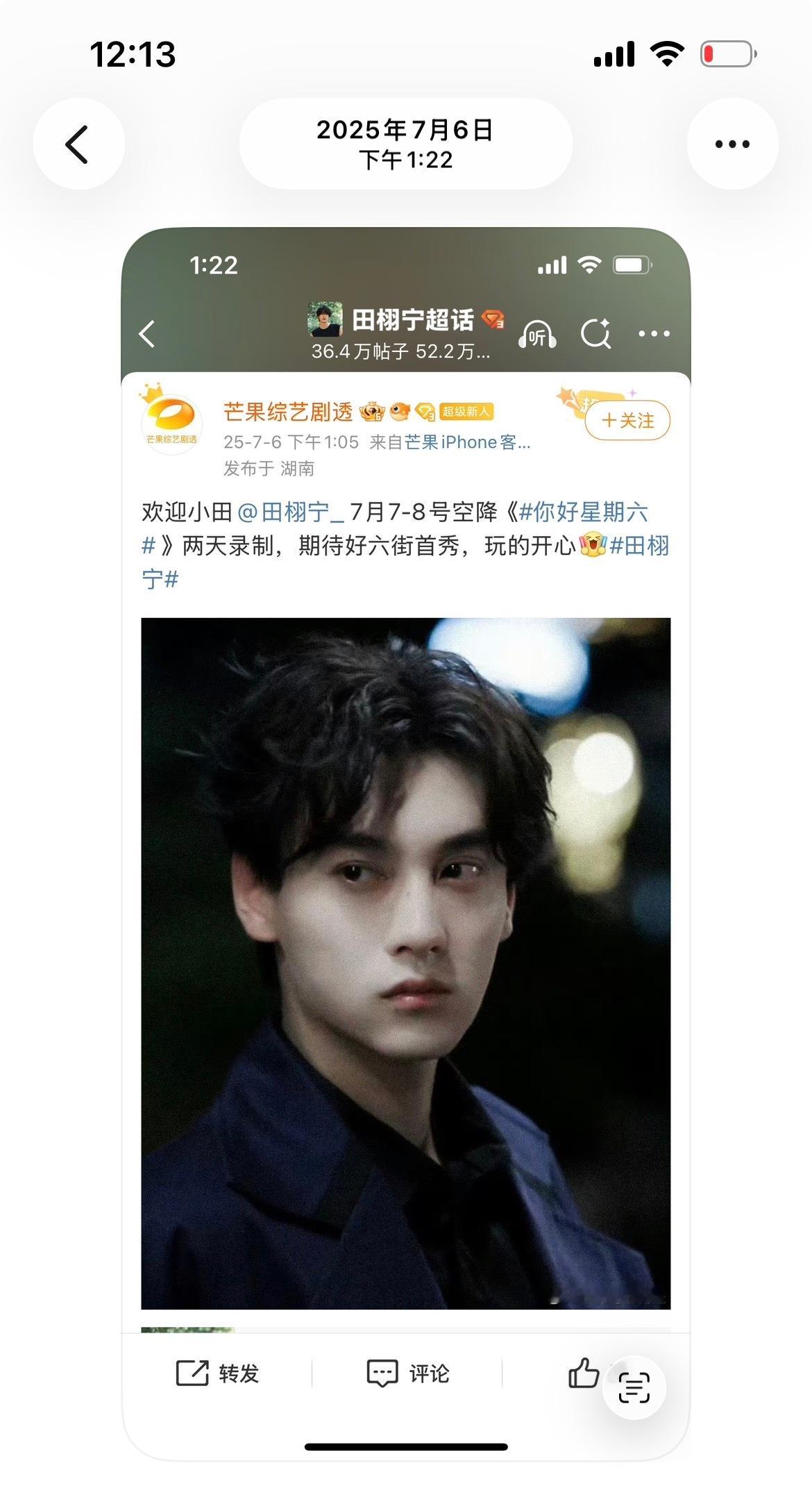 这个那年今日看得我有点亖了 
