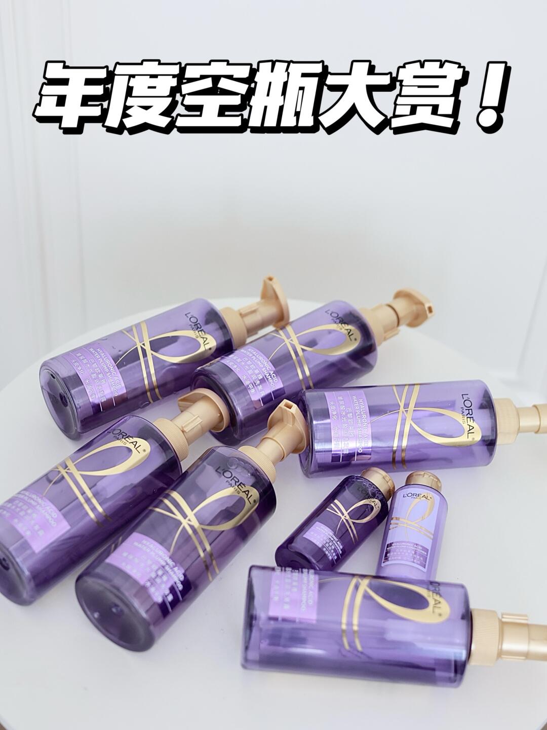 没白辜负我这堆空瓶！发量富婆圈被我闯进了！