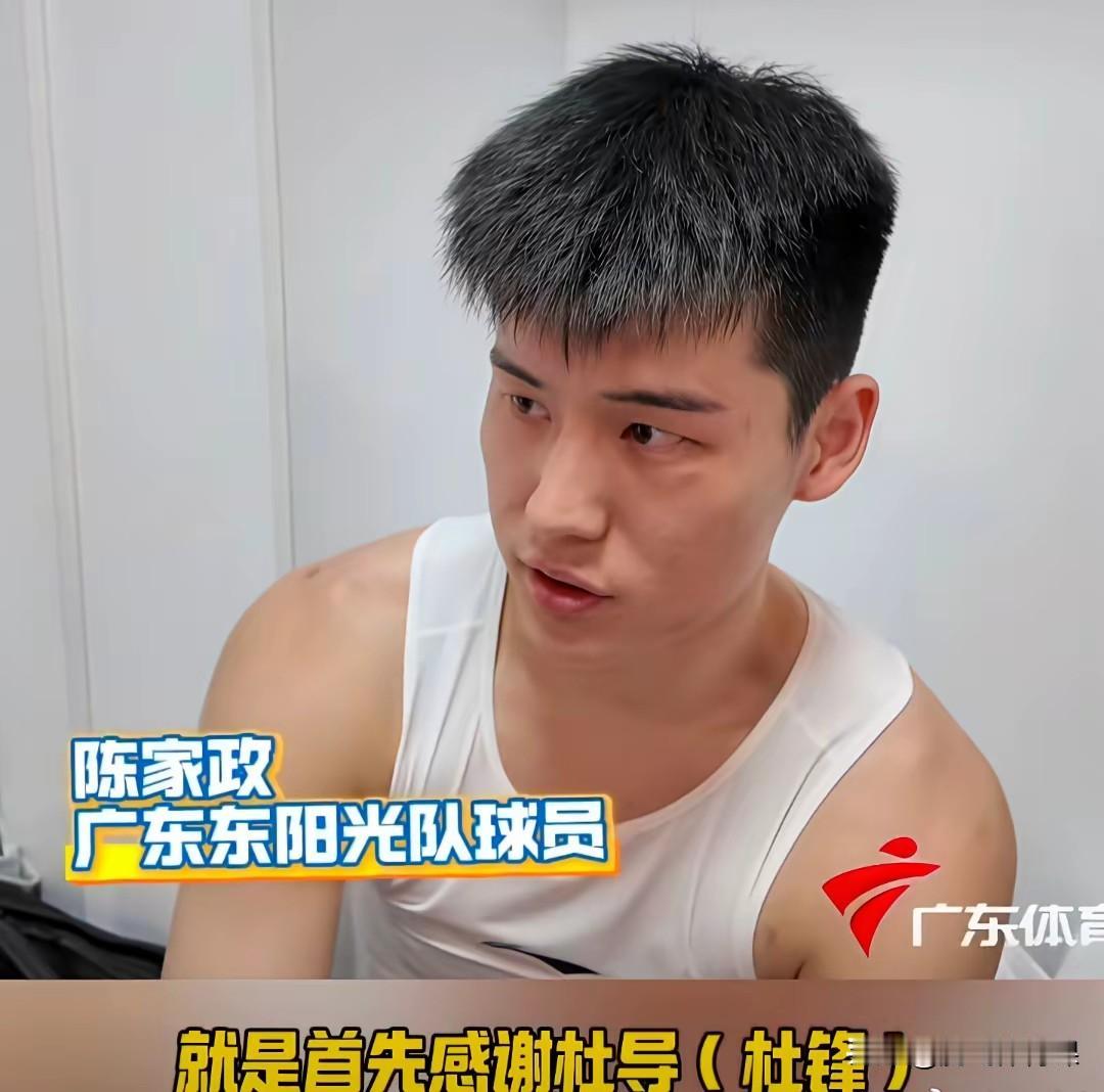 陈家政感谢杜锋的信任和鼓励！

广东客场95:89击败山西迎来新赛季7连胜，两次