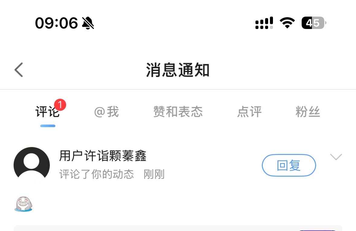 jjp有病是不 在这都要贴脸 ​​​