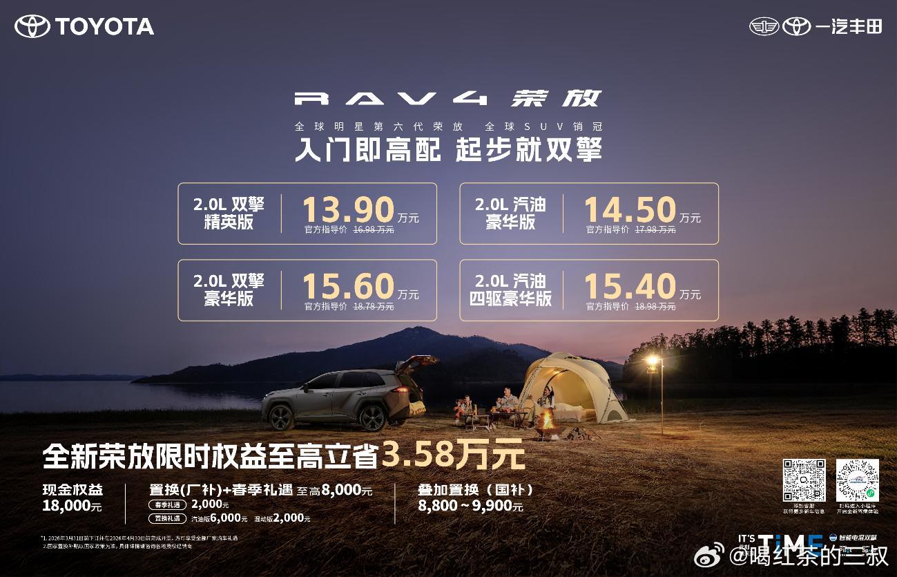 看到网上有人说，台湾省油价不贵。不过，台湾省的汽车价格很高。按照下图价格，买车应