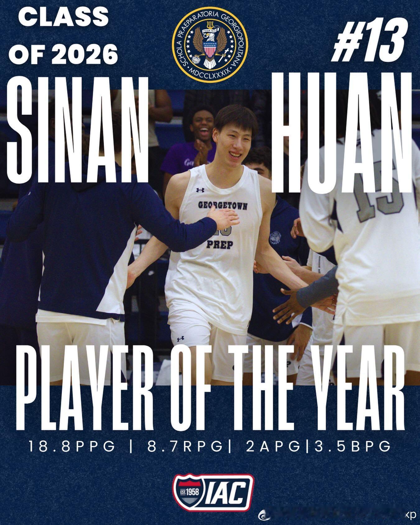 郇斯楠获得IAC锦标赛年度最佳球员注：IAC(Interstate Athlet