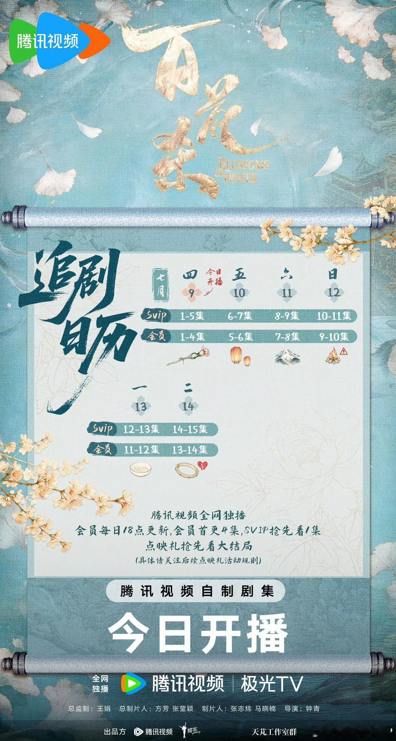 李昀锐没给孟子义百花杀包场牛鬼蛇神快走开 只期待沈汐和 只关心孟子义 