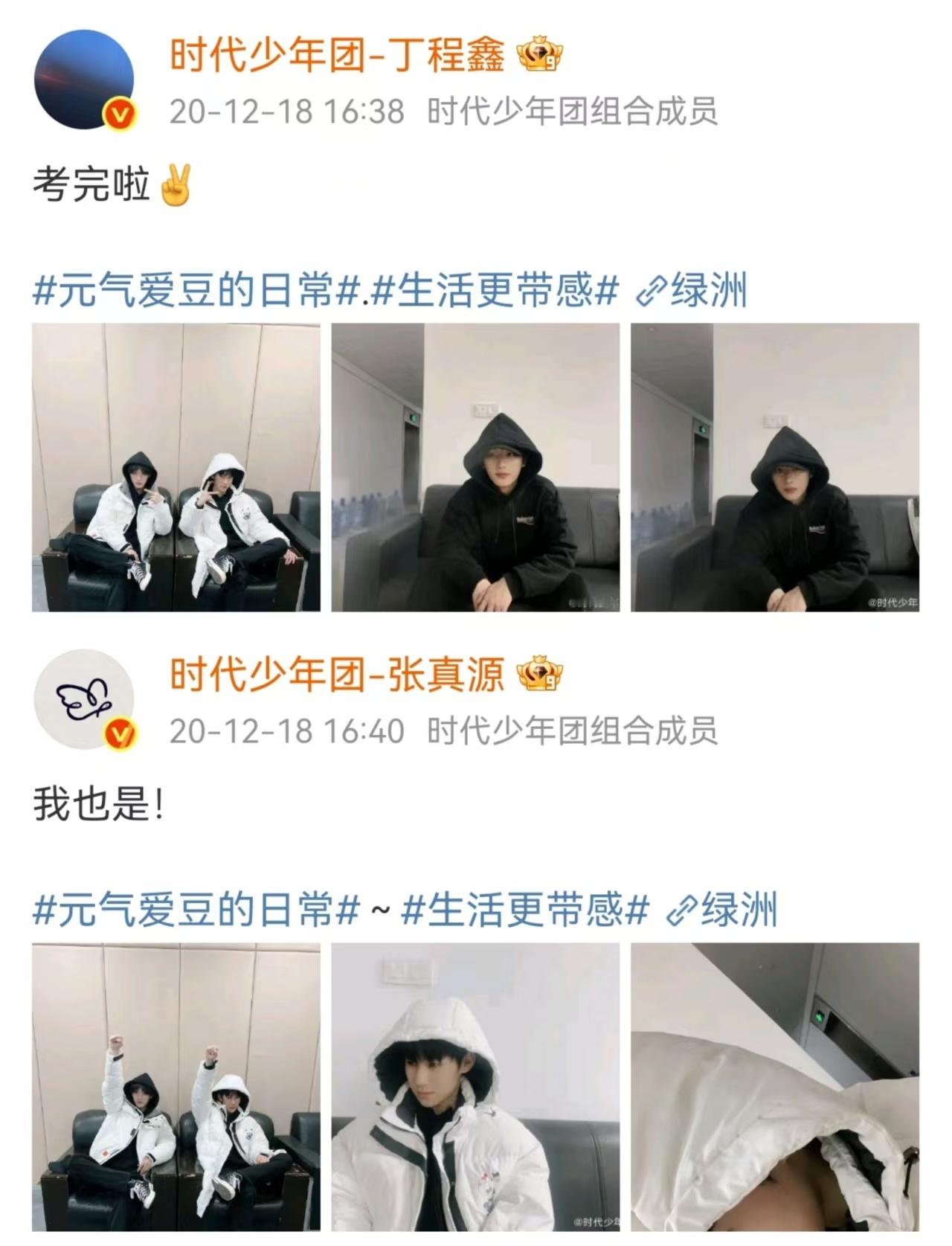 养成系的魅力之一：一起上学一起毕业🥰你有自己的同学我有自己的朋友但我们彼此都不