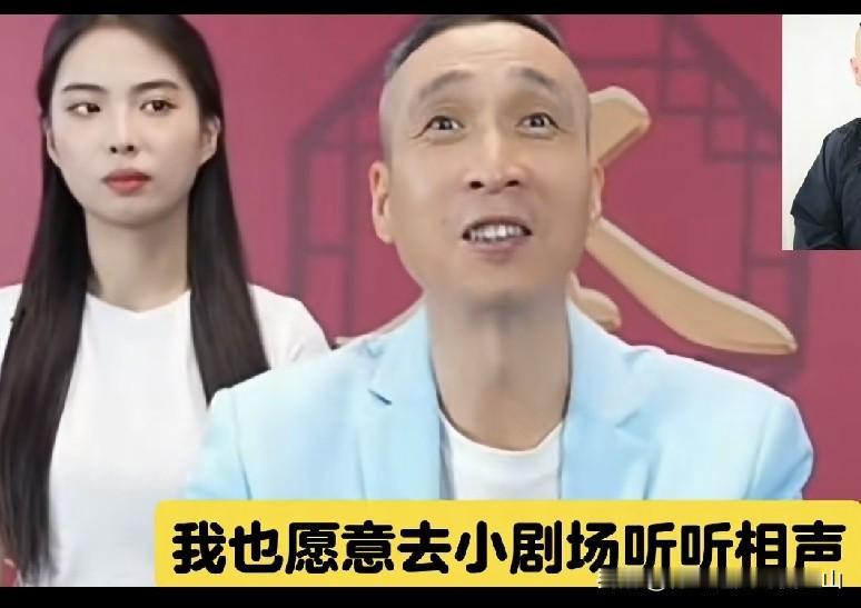暗讽郭德纲的德云社？条子韩兆实话实说：小剧场相声再好，不敢带老人孩子一起去！自己