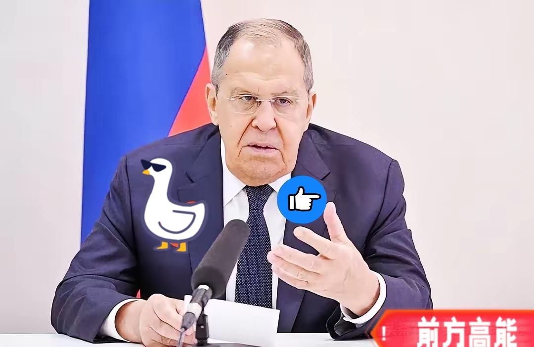 俄罗斯外长宣布了！
​25日俄罗斯外长拉夫罗夫这通表态，直接把欧洲架在火上烤了啊