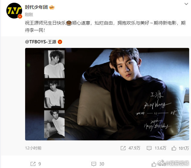 #时代少年团宣传王源新电影# #时代少年团宣传王源电影#期待李一民！期待王源《孤