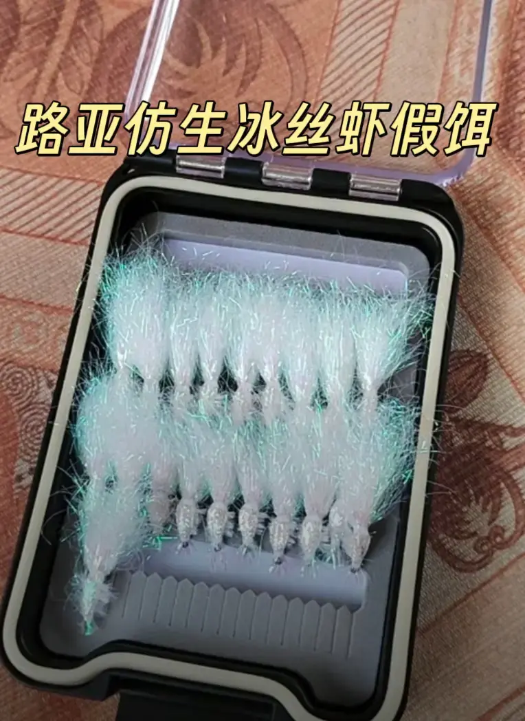 溪尚银甲虾仿生饵新款户外冰丝虾马口翘嘴鱼钩鱼饵路亚饵钓鱼钩