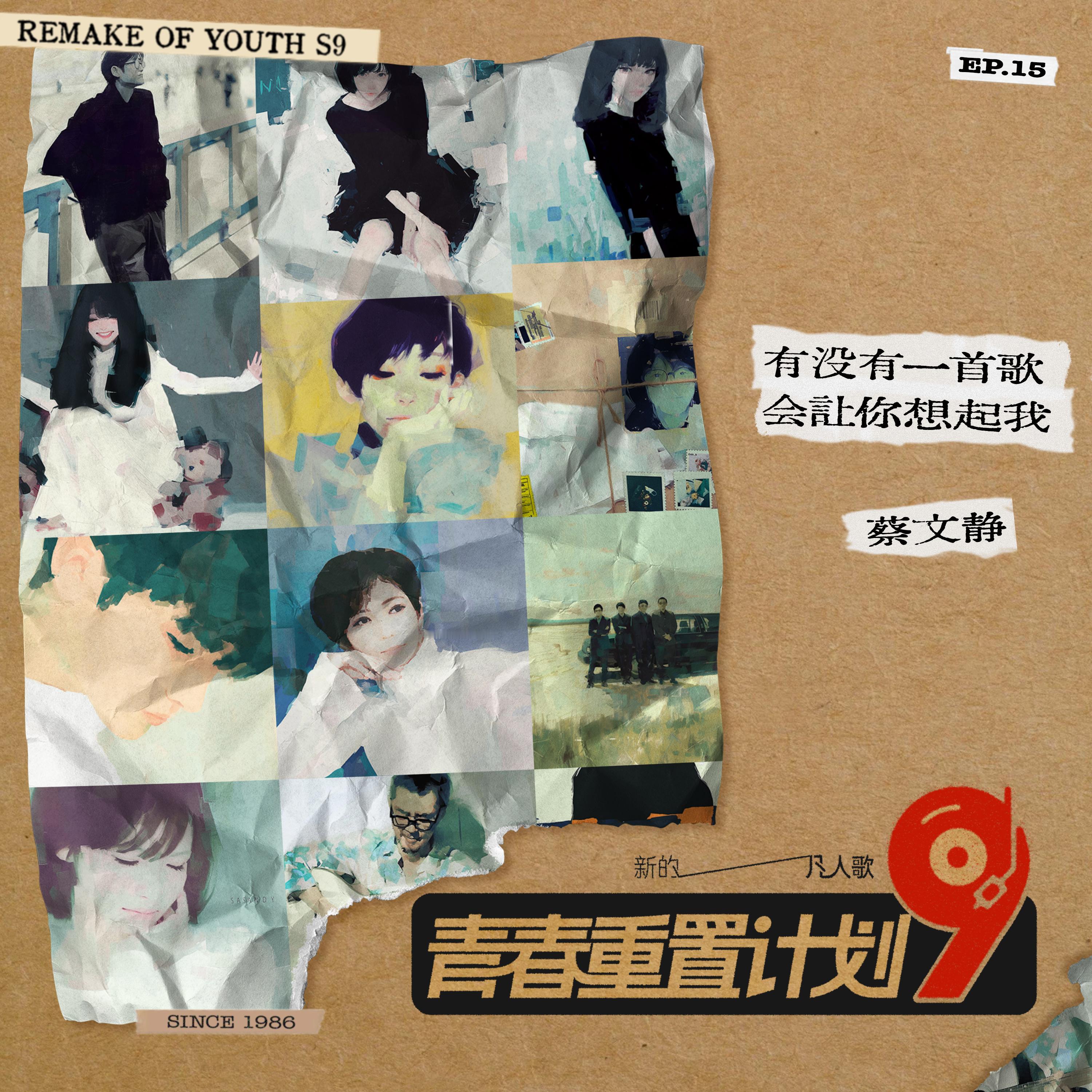 #蔡文静回忆杀歌手##蔡文静老歌新唱好感性# 蔡文静在浪姐的舞台上展现了唱跳实力