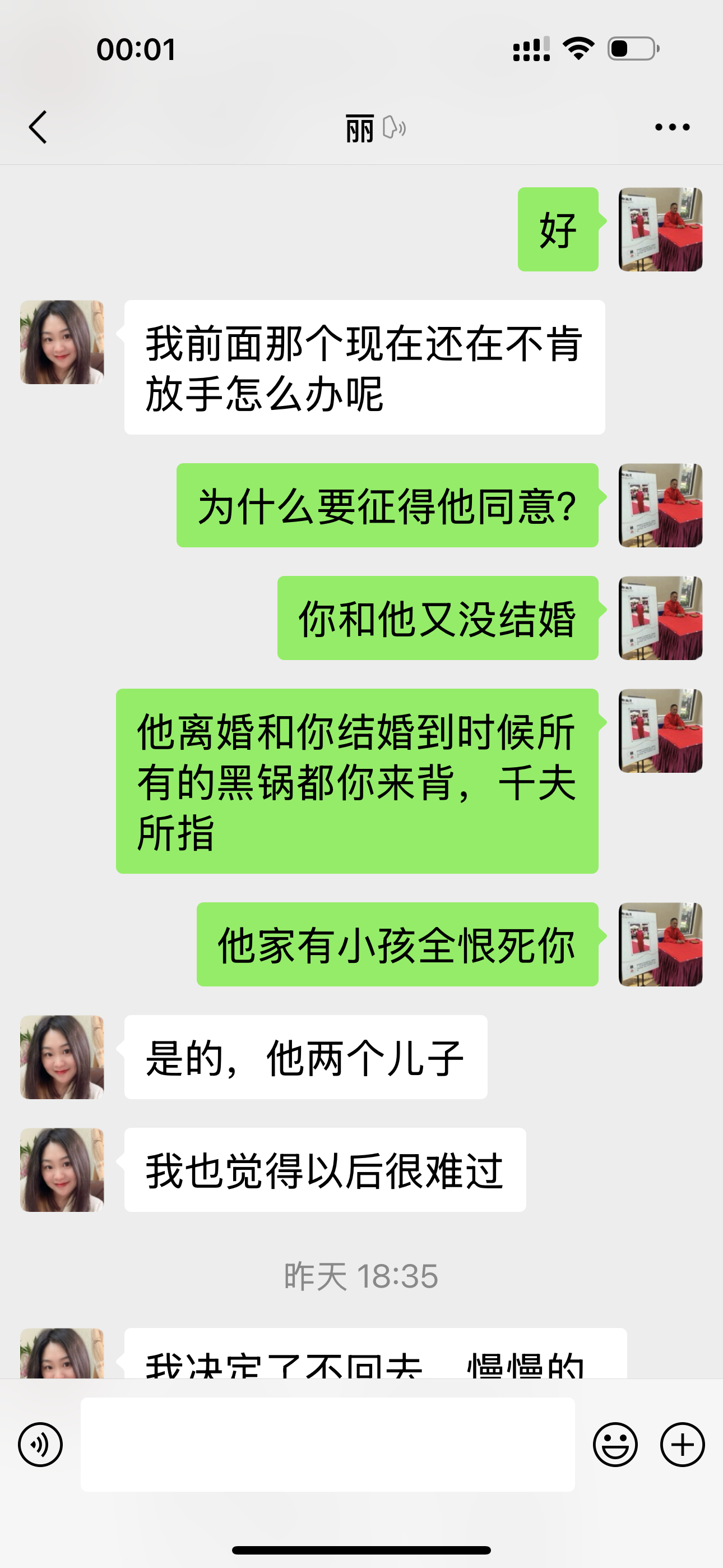 这个美女我跟她说了，她这种操作万万不可，毕竟她没有琼瑶哪种经济实力，如果她让这男