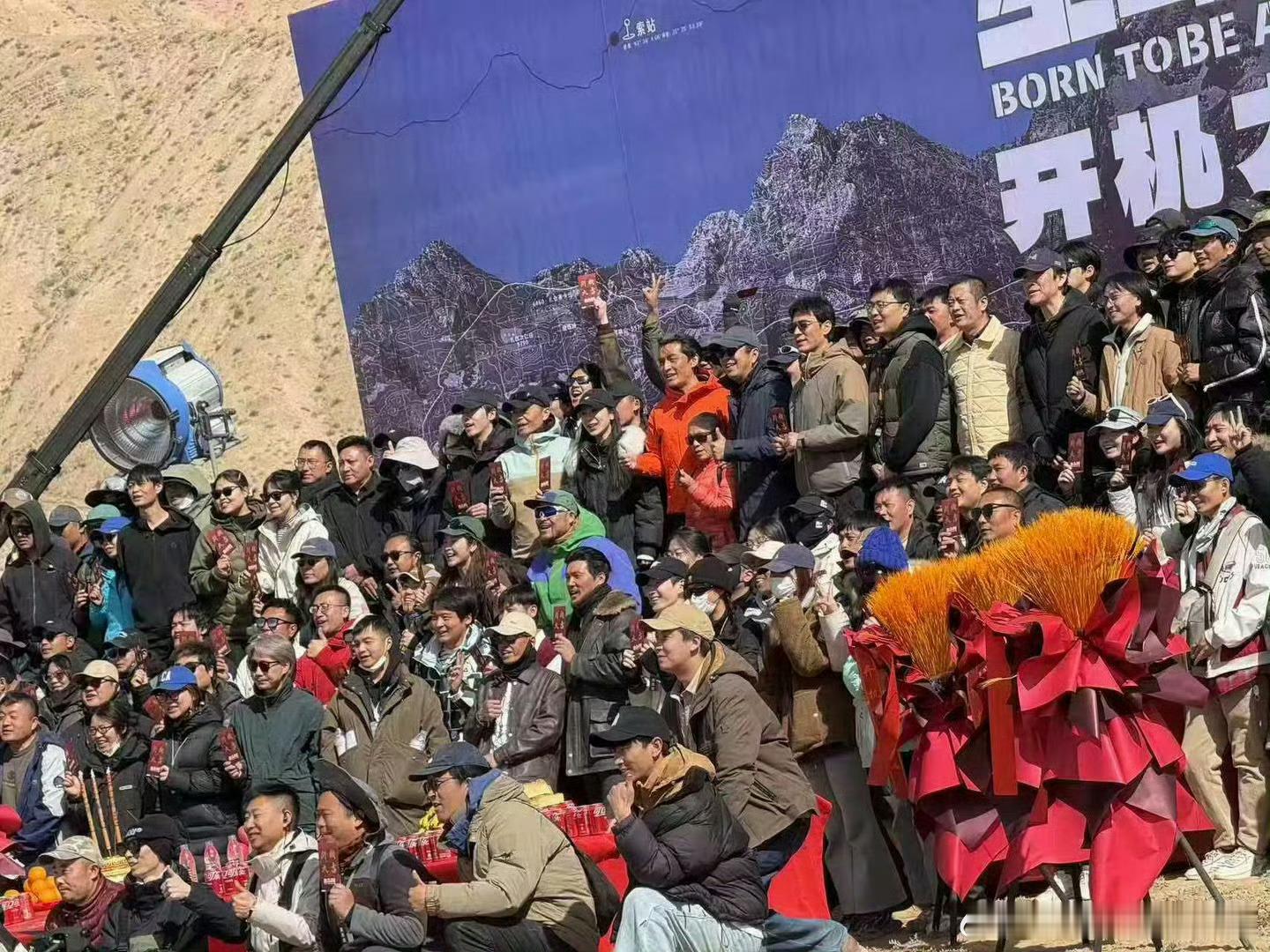 杨紫生命树开机大合照。生命树开机 ​​​