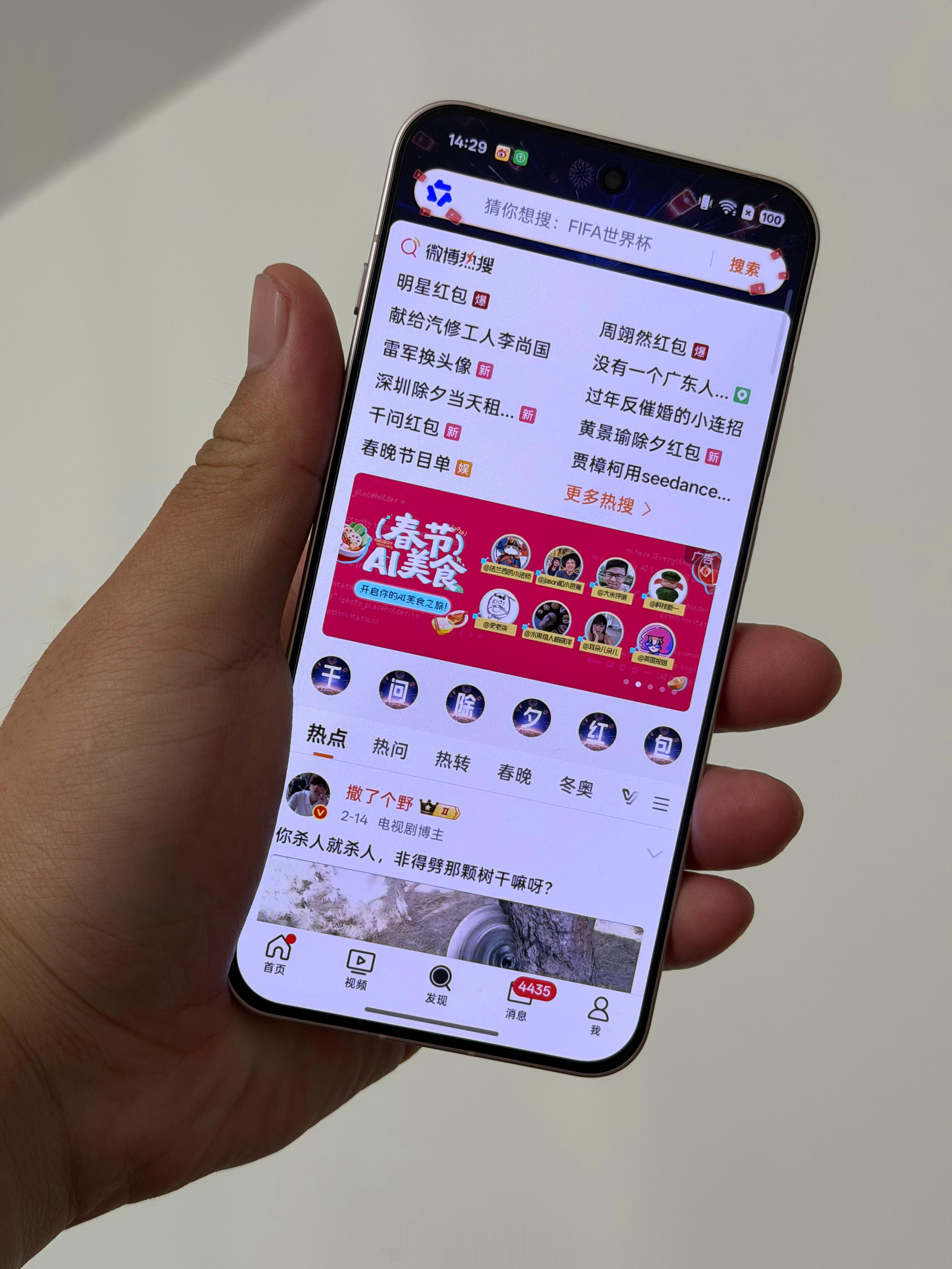 虽然我没买 iPhone Air，但小屏旗舰这块儿我自有人选——一加13T，小屏