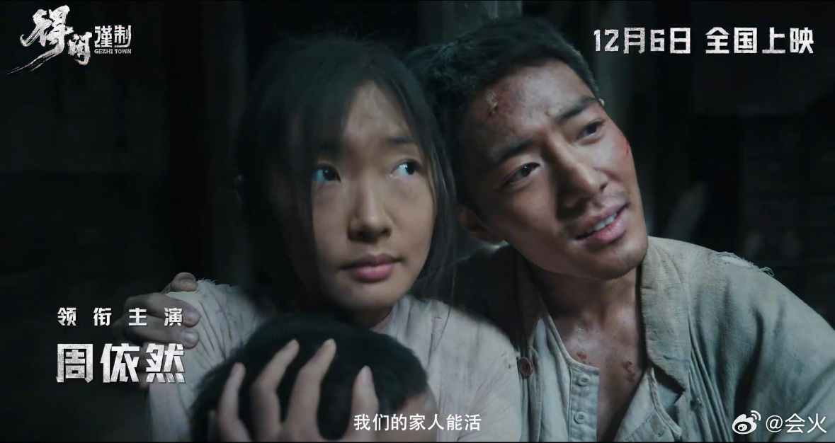 肖战抗日片电影《得闲谨制》发布“为家而战”版预告，就这几秒已经给我看紧张了，燥候