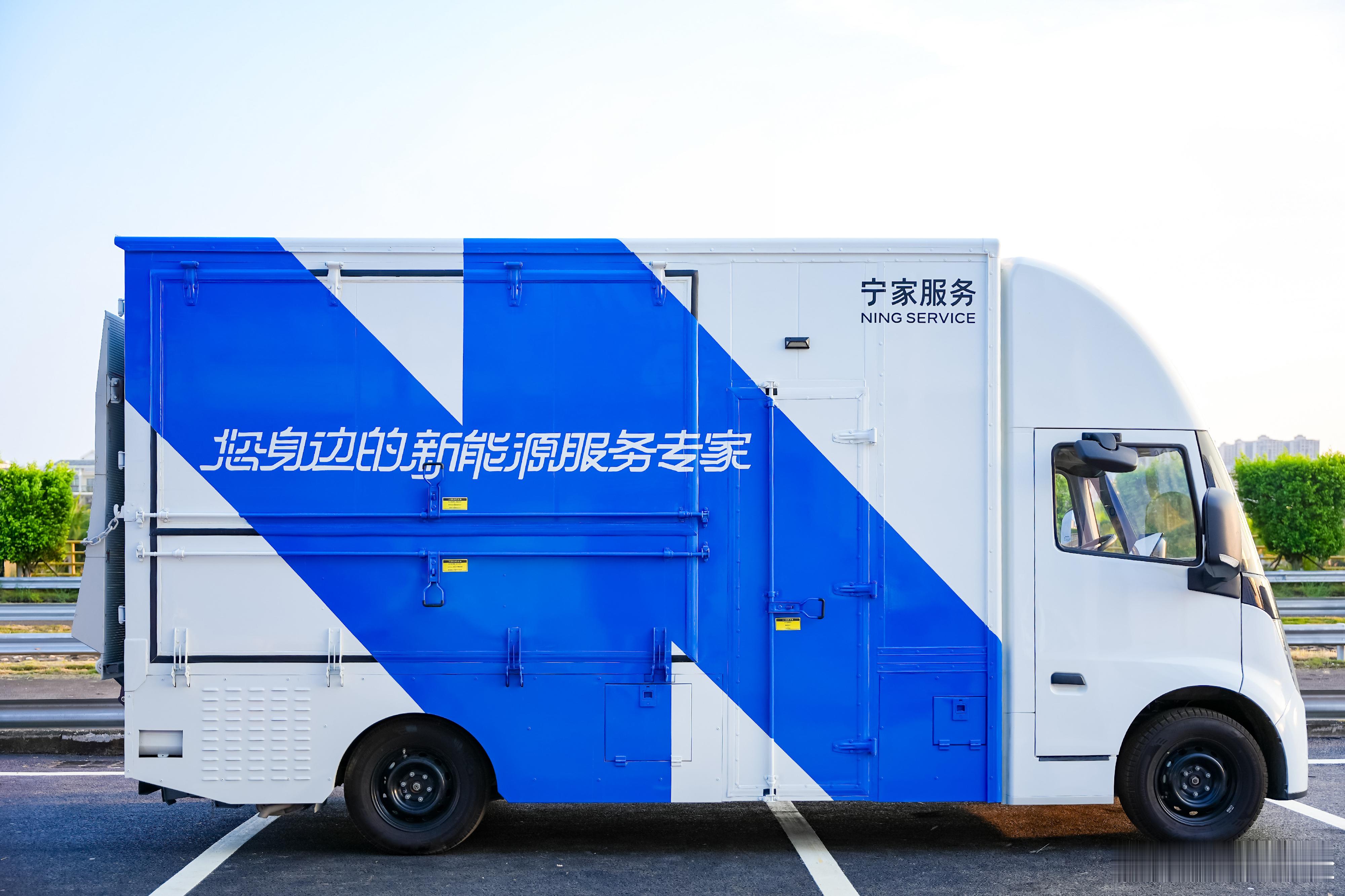 宁德时代按下后市场加速键：宁家服务百城签约、十城同开，规模化扩张启程日前，宁德时