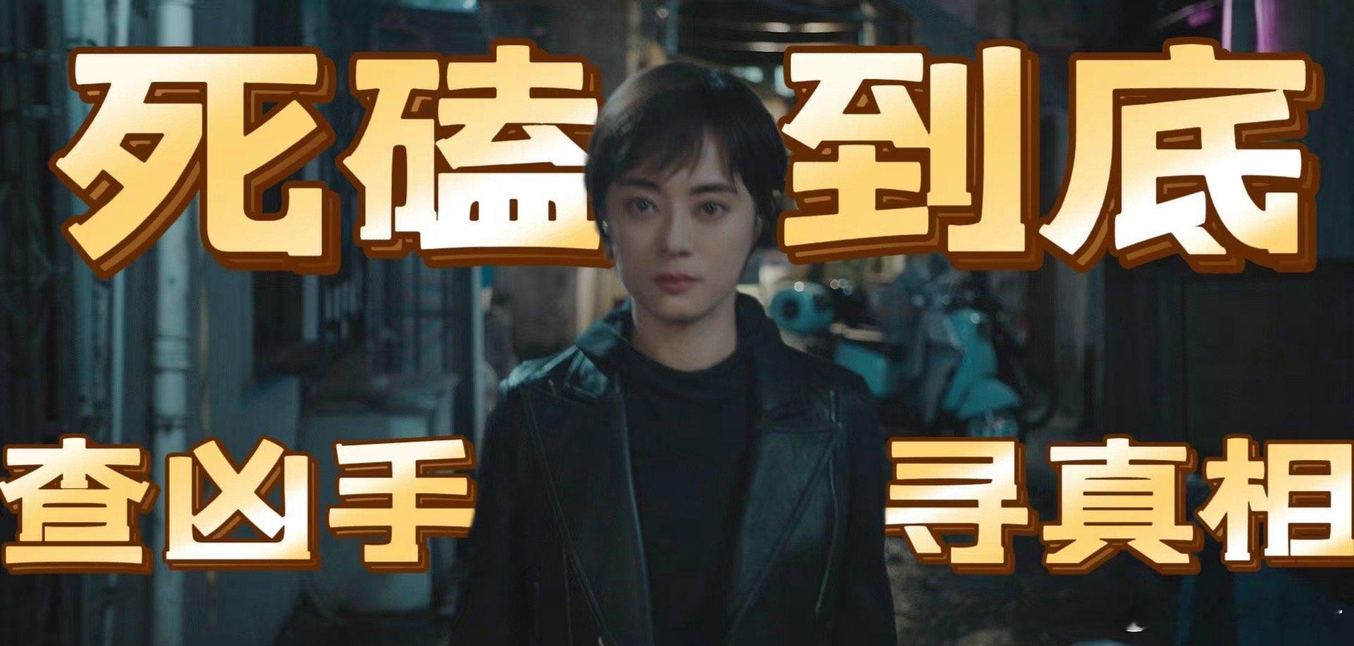 乌云之上今日开播乌云之上开播家人们，《乌云之上》开播啦！孙俪罗晋带你烧脑追凶，赶