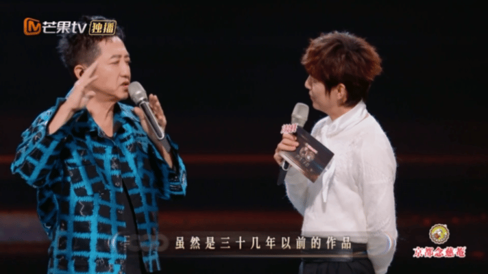 庾澄庆说有幸被肖战重新演绎 肖战全开麦唱《整晚的音乐》真的太顶了，庾澄庆都认可这