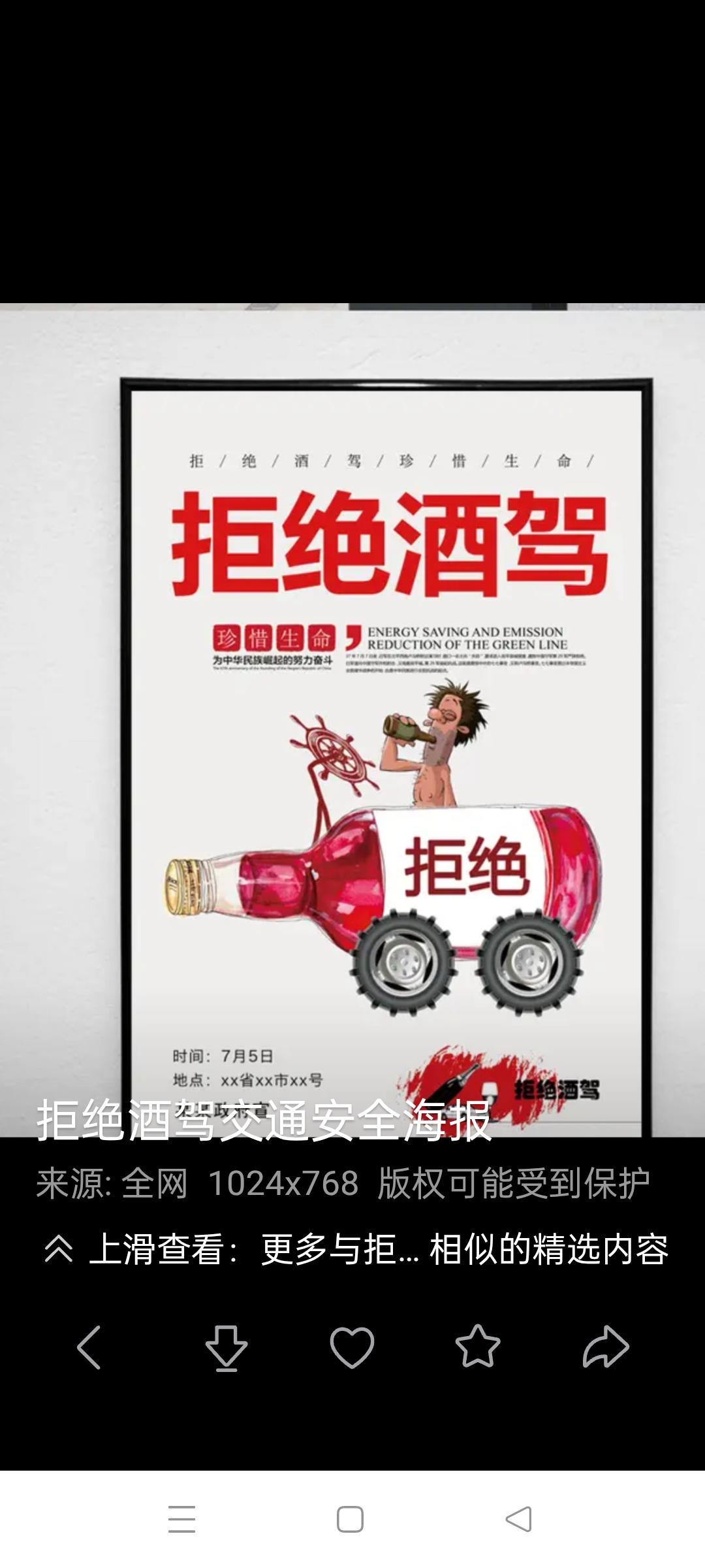 骑自行车也查酒驾
🚲🚲🚲所有开车的朋友都知道，喝酒不开车，开车不喝酒，但是