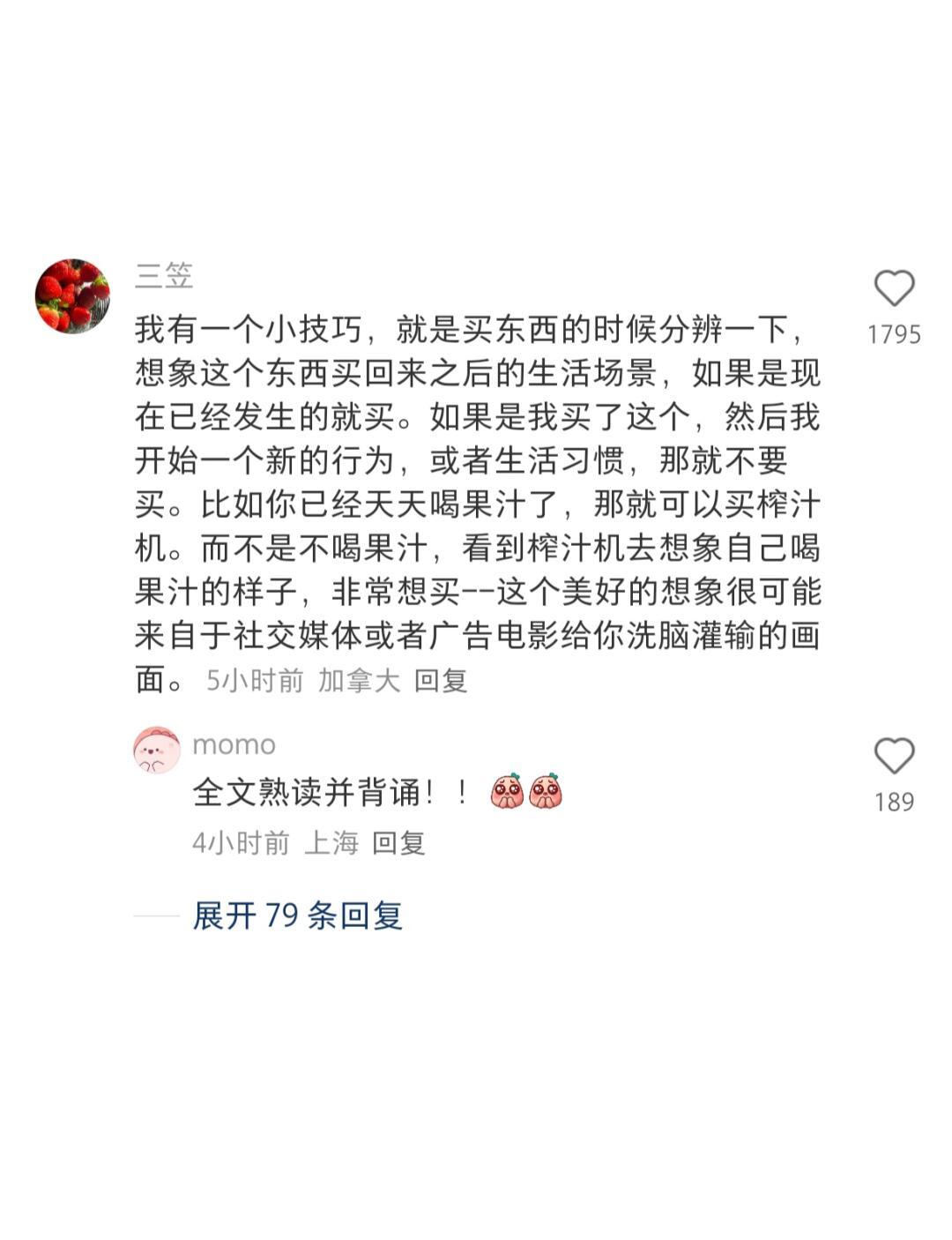 原来大家都是这么存钱的 